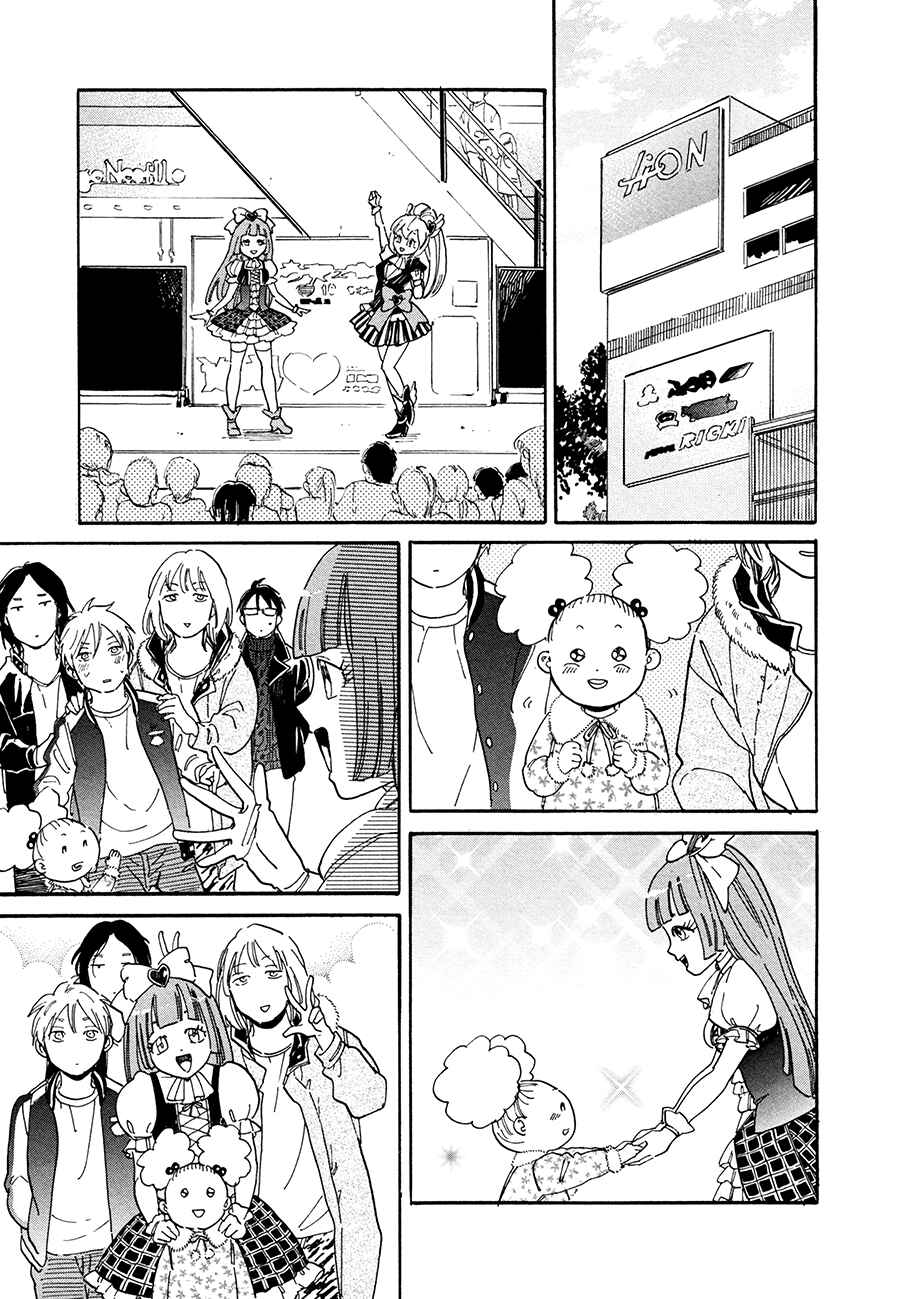 Page 18 Chapter 10 Stay Gold