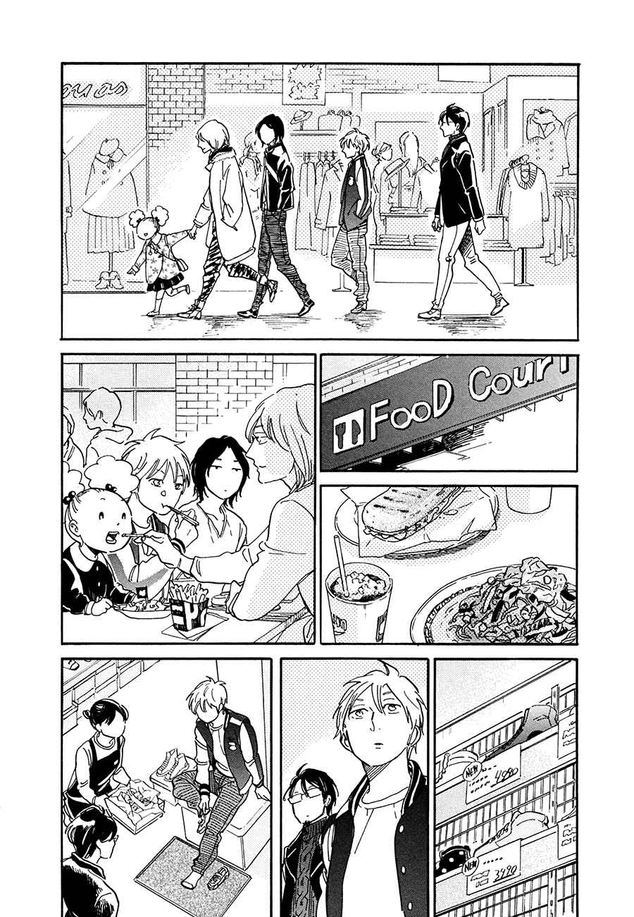 Page 19 Chapter 10 Stay Gold