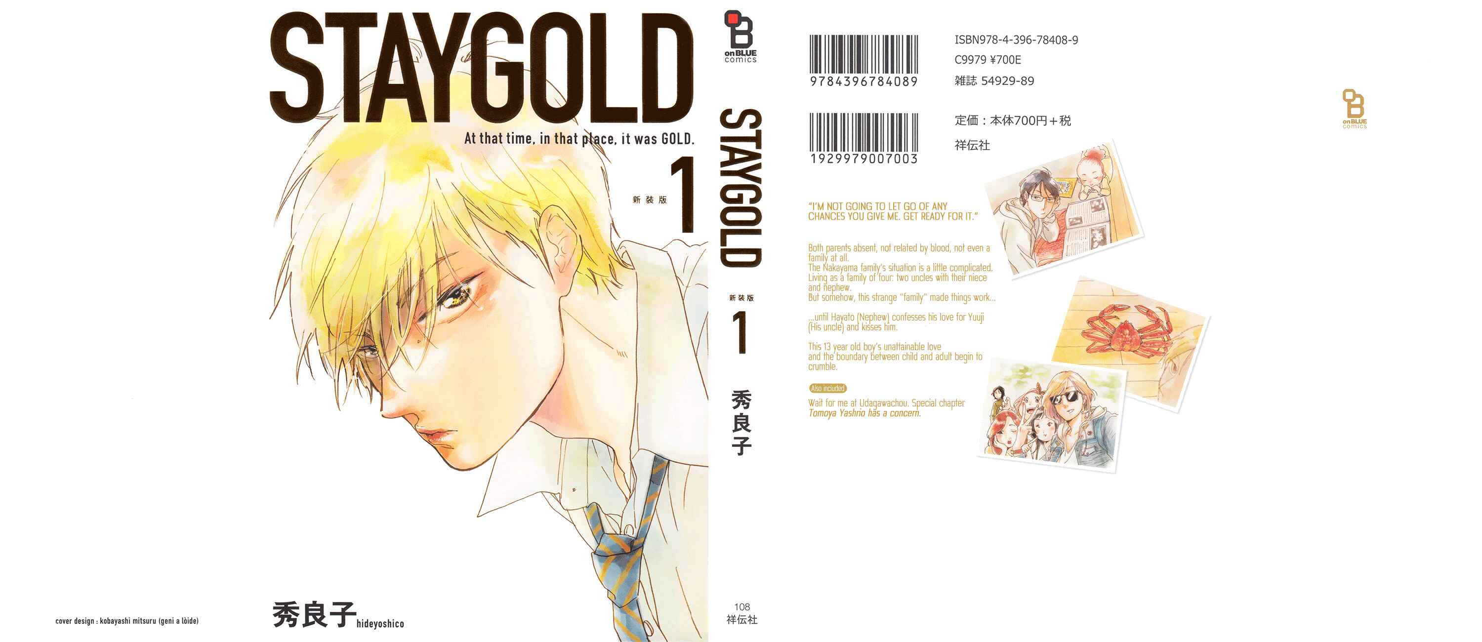 Page 3 Chapter 6.2 Stay Gold
