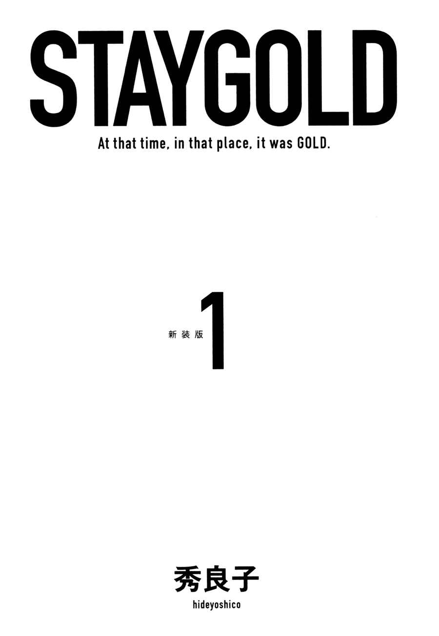 Page 6 Chapter 6.2 Stay Gold