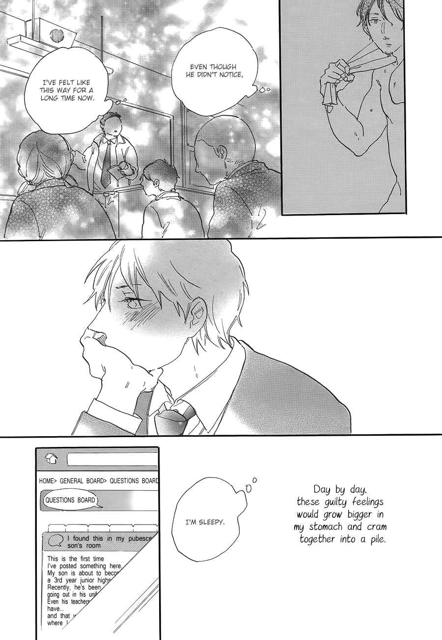 Page 17 Chapter 4 Stay Gold