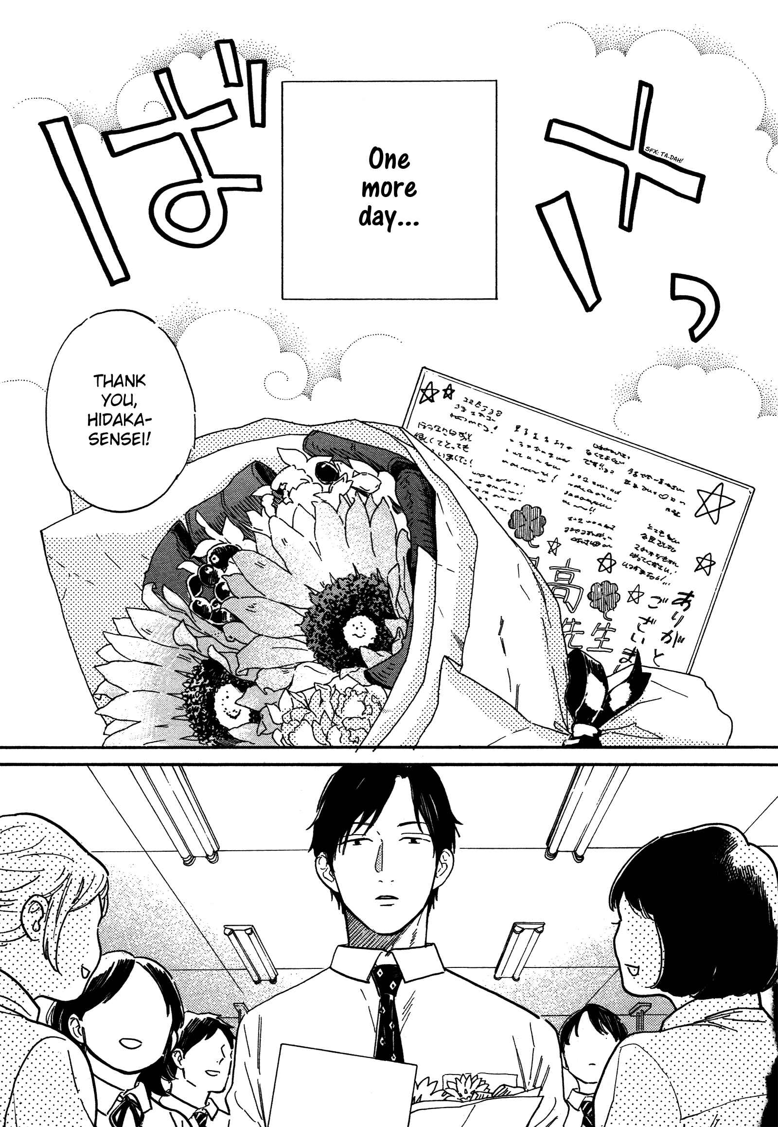 Page 18 Chapter 19 Stay Gold