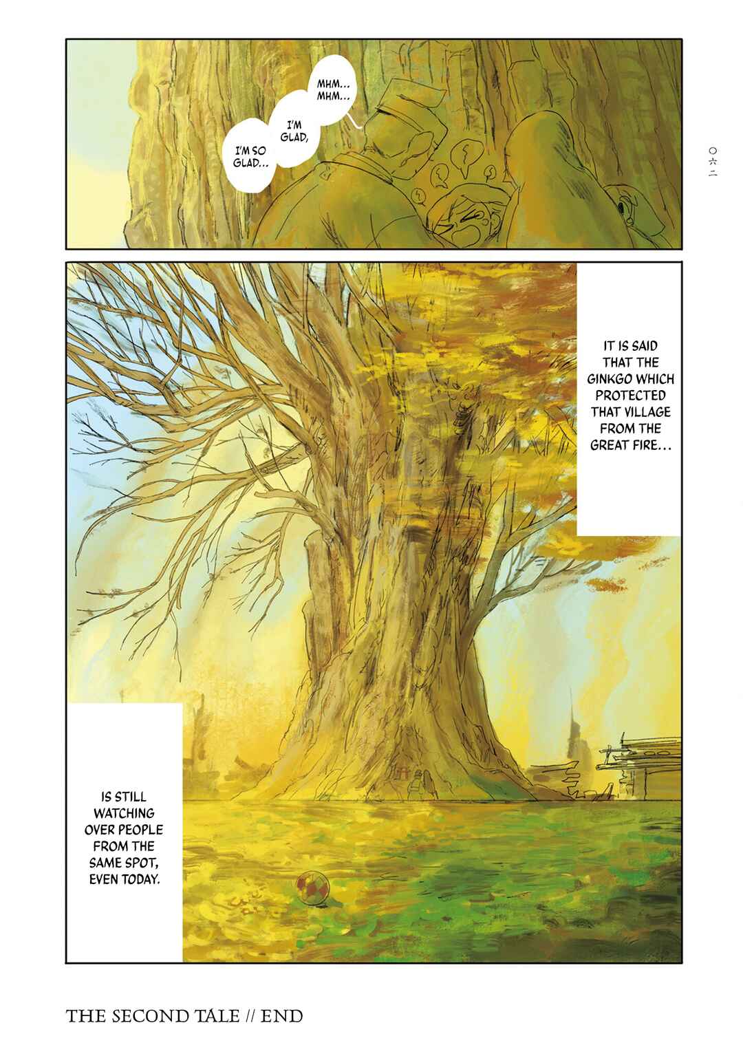 Page 17 Chapter 2 Baika no Omohibito