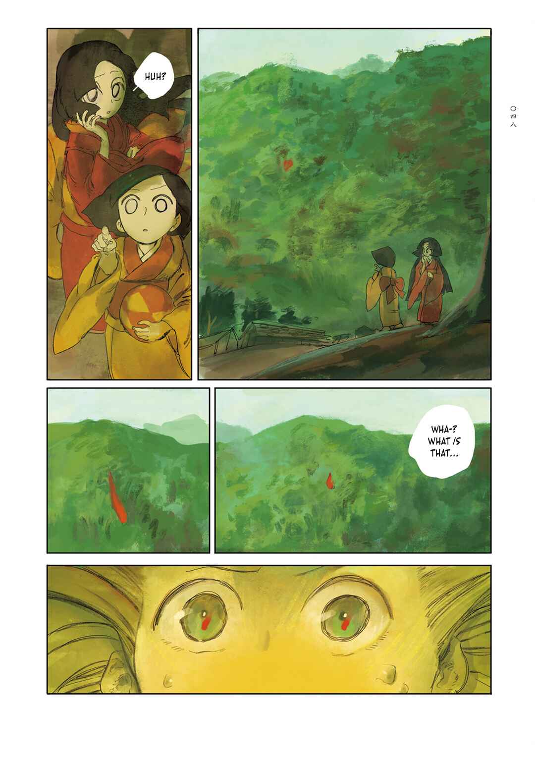 Page 4 Chapter 2 Baika no Omohibito