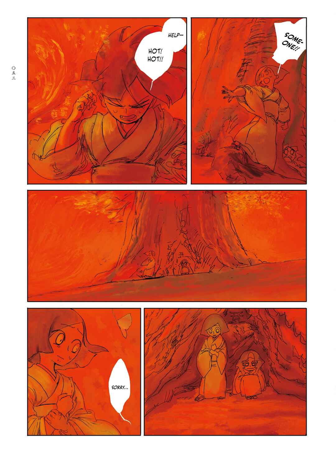 Page 9 Chapter 2 Baika no Omohibito