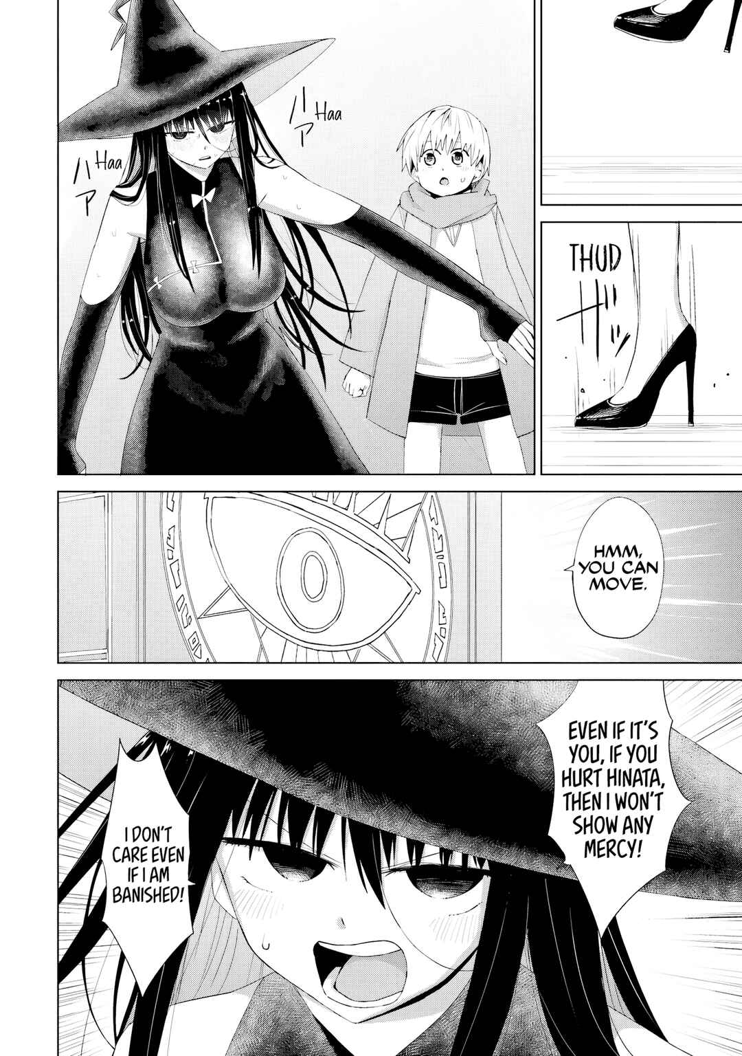 Page 7 Chapter 14 Mahou to Boku to Dekkai Shishou
