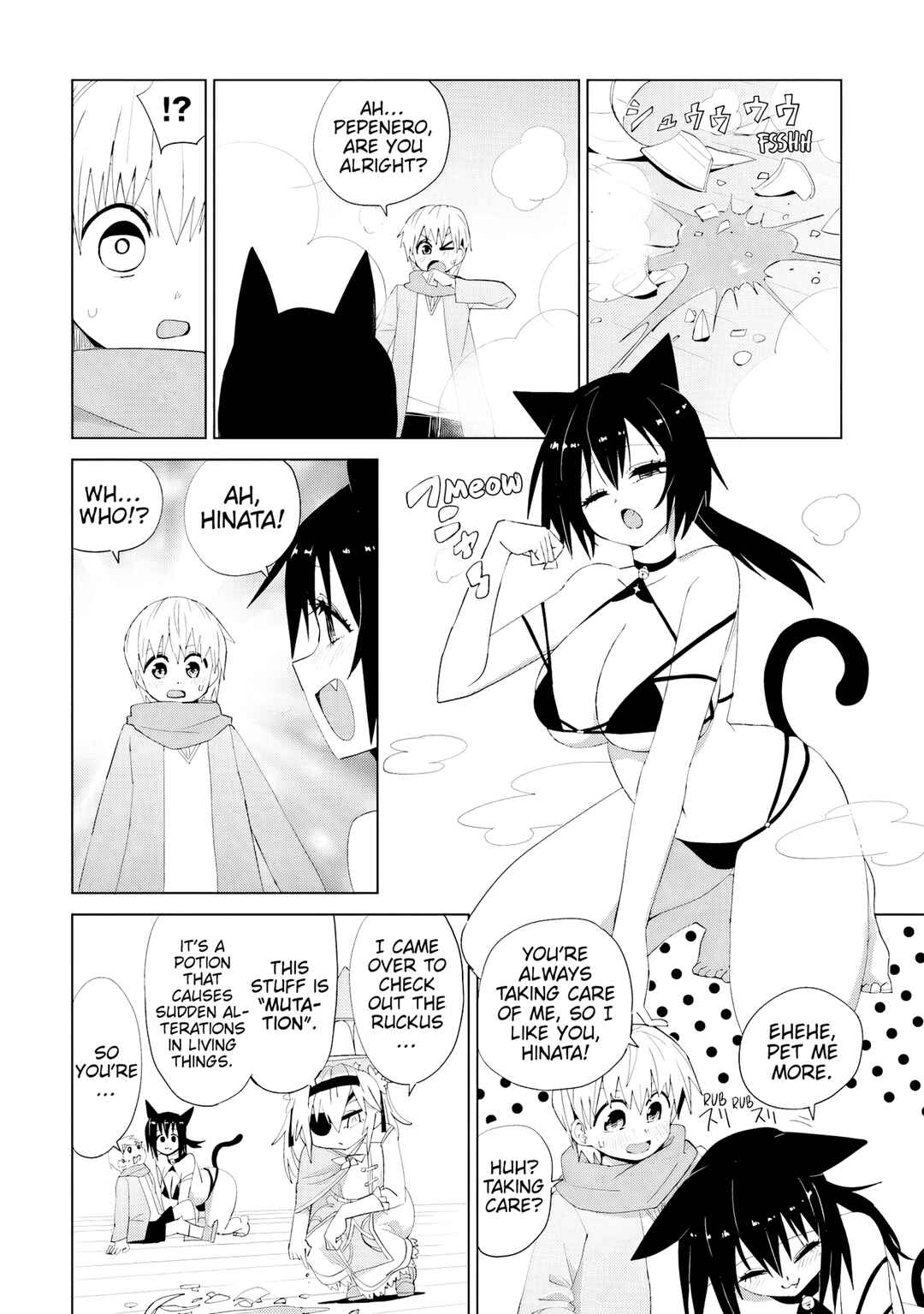 Page 3 Chapter 17 Mahou to Boku to Dekkai Shishou