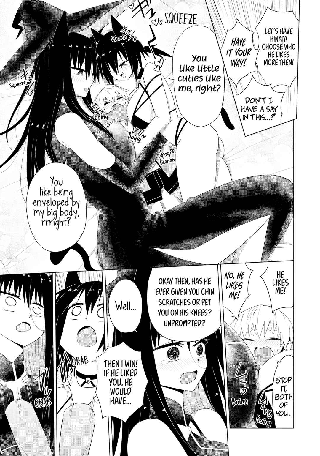 Page 6 Chapter 17 Mahou to Boku to Dekkai Shishou
