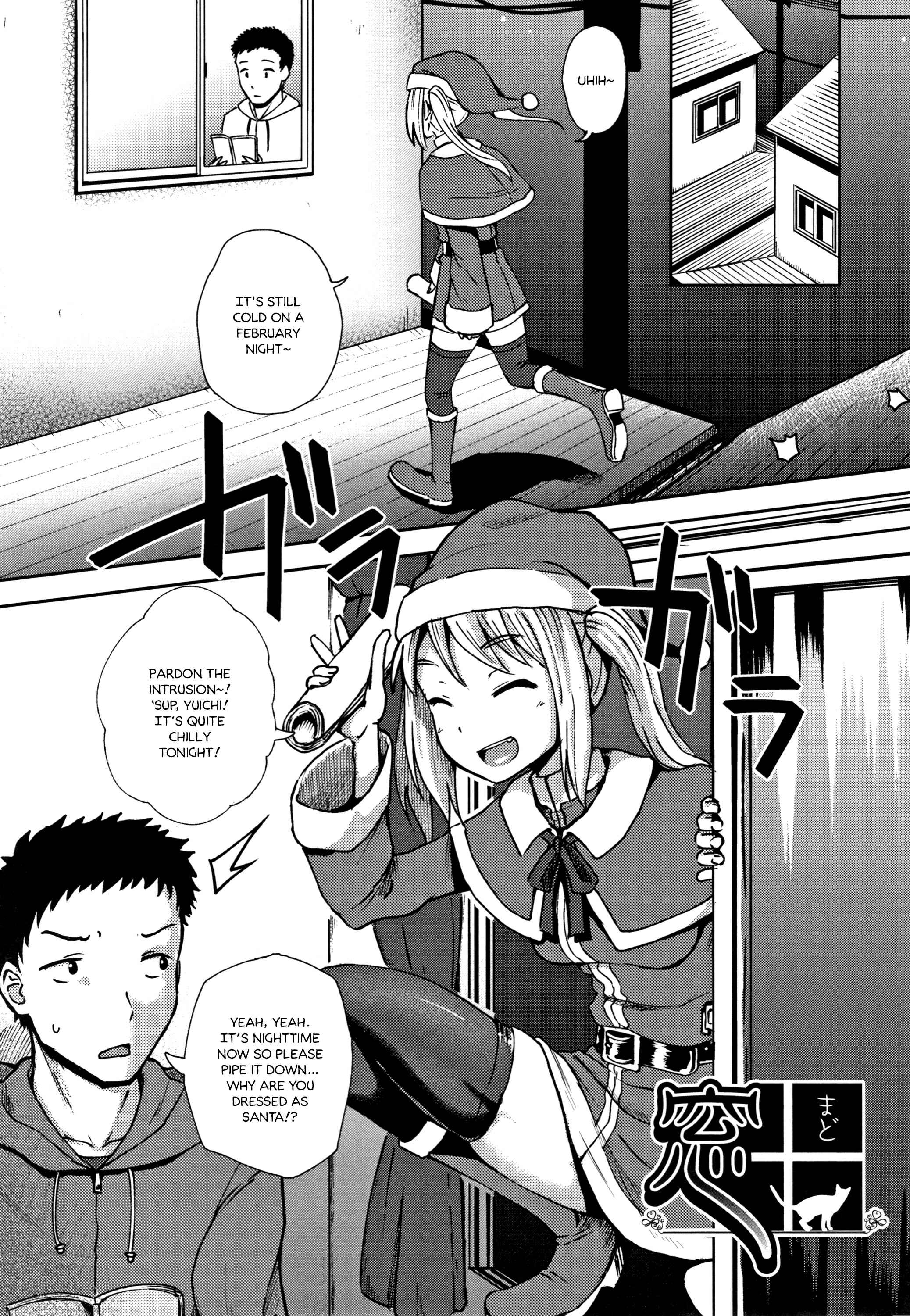 Page 1 Chapter 6 Saimins Play