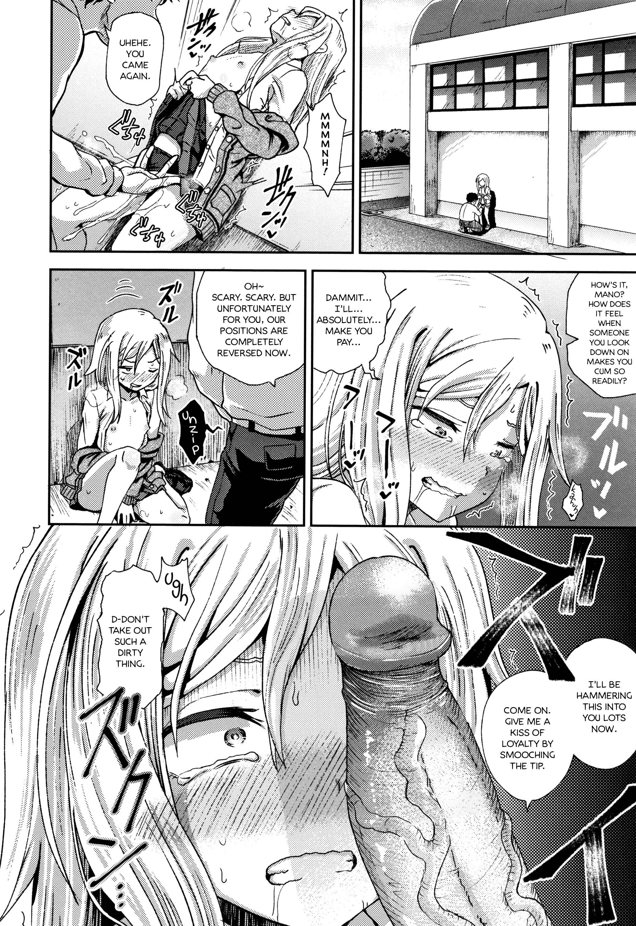 Page 14 Chapter 2 Saimins Play