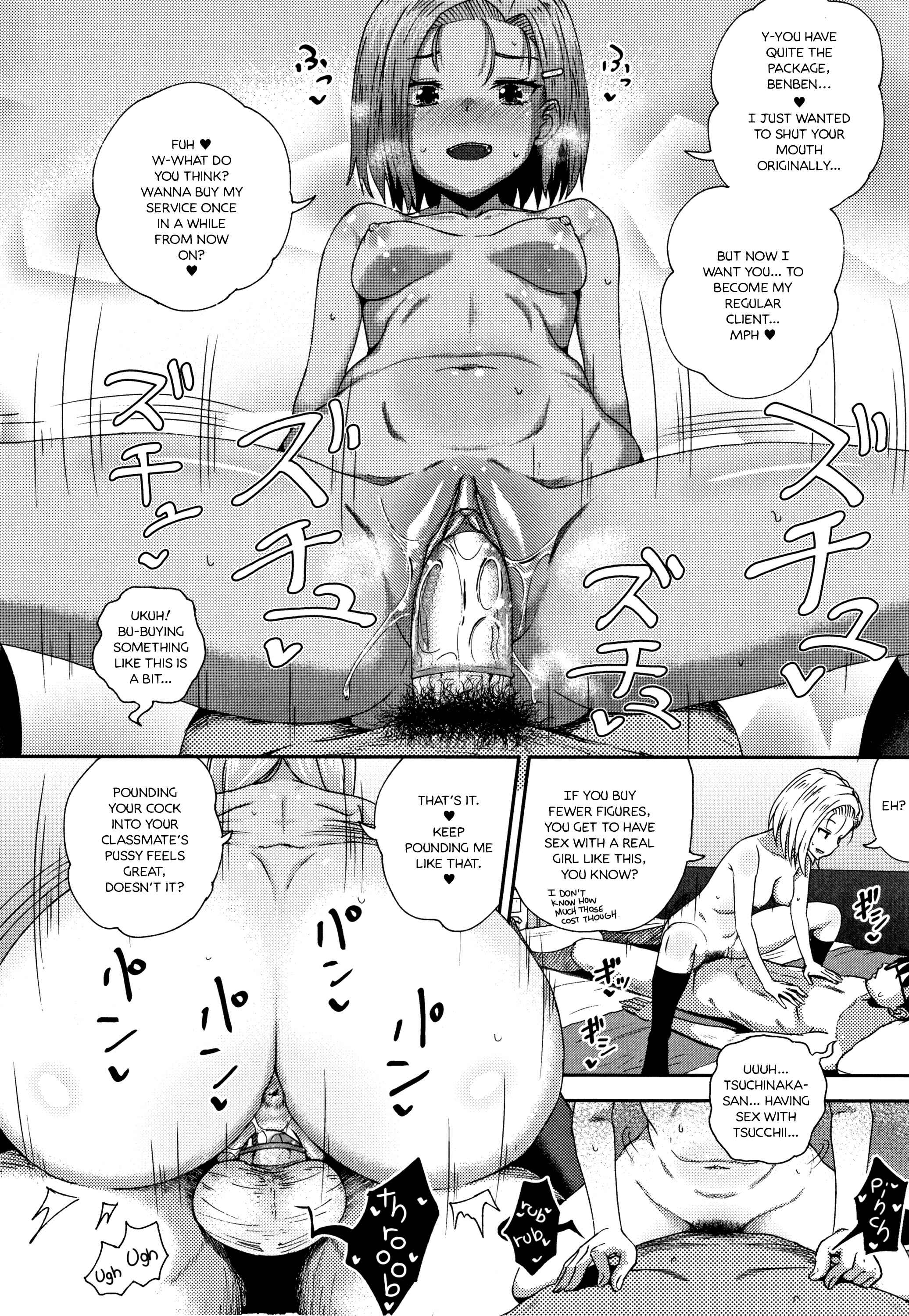 Page 14 Chapter 5 Saimins Play
