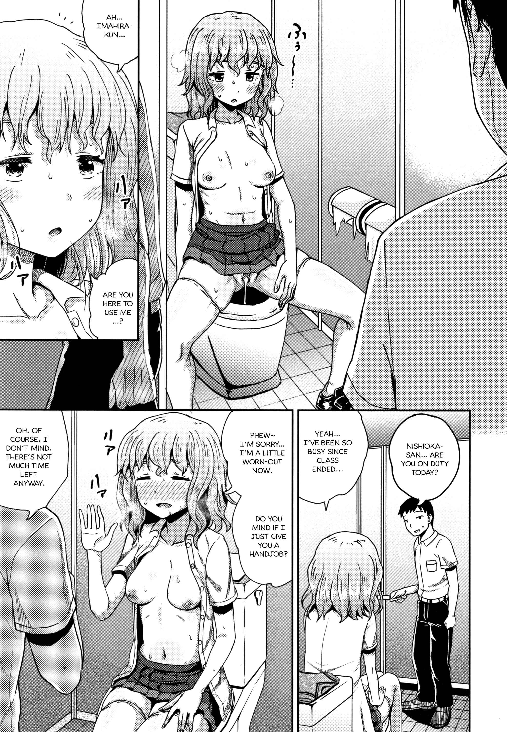 Page 3 Chapter 4 Saimins Play