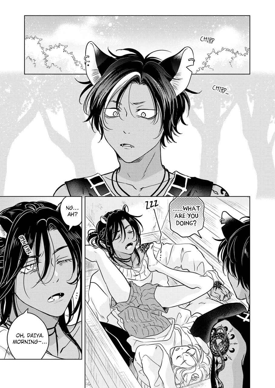 Page 12 Chapter 2 Kemono no Gochisou, Hijoushoku