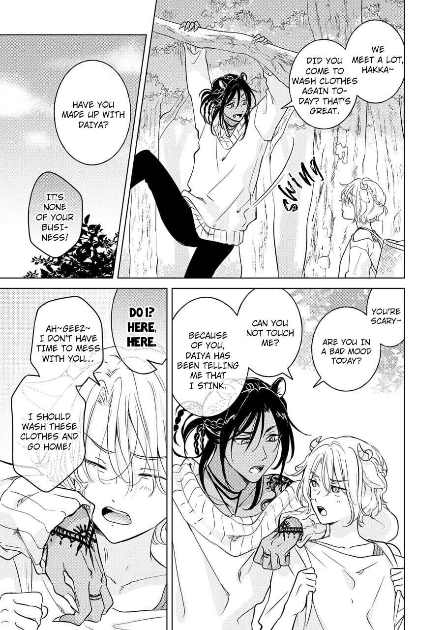 Page 34 Chapter 2 Kemono no Gochisou, Hijoushoku