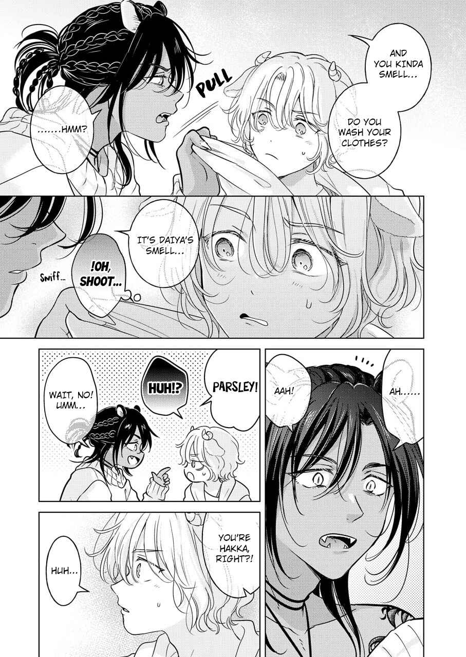 Page 4 Chapter 2 Kemono no Gochisou, Hijoushoku