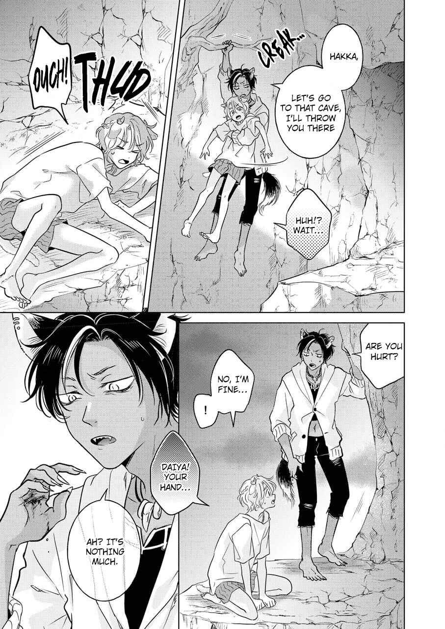 Page 48 Chapter 2 Kemono no Gochisou, Hijoushoku