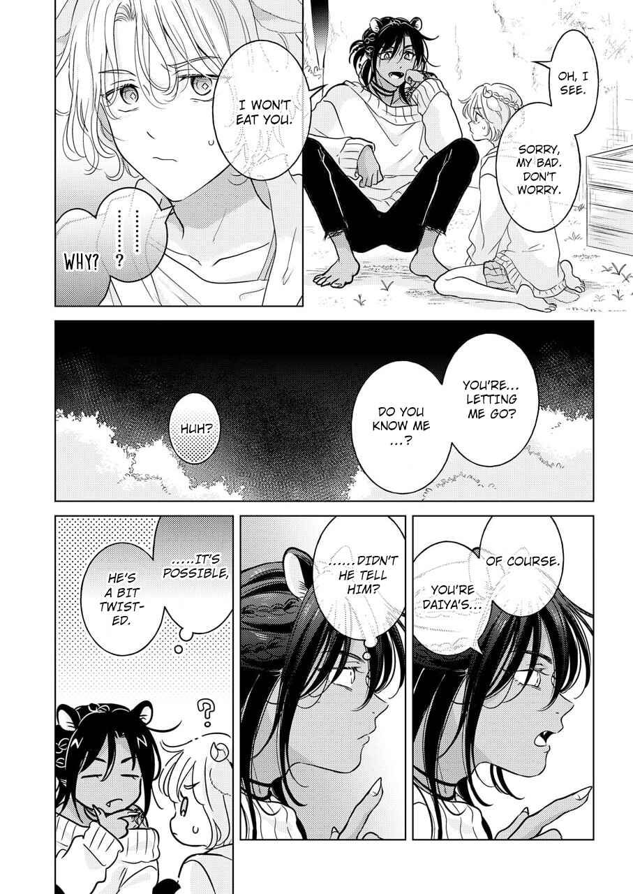 Page 5 Chapter 2 Kemono no Gochisou, Hijoushoku