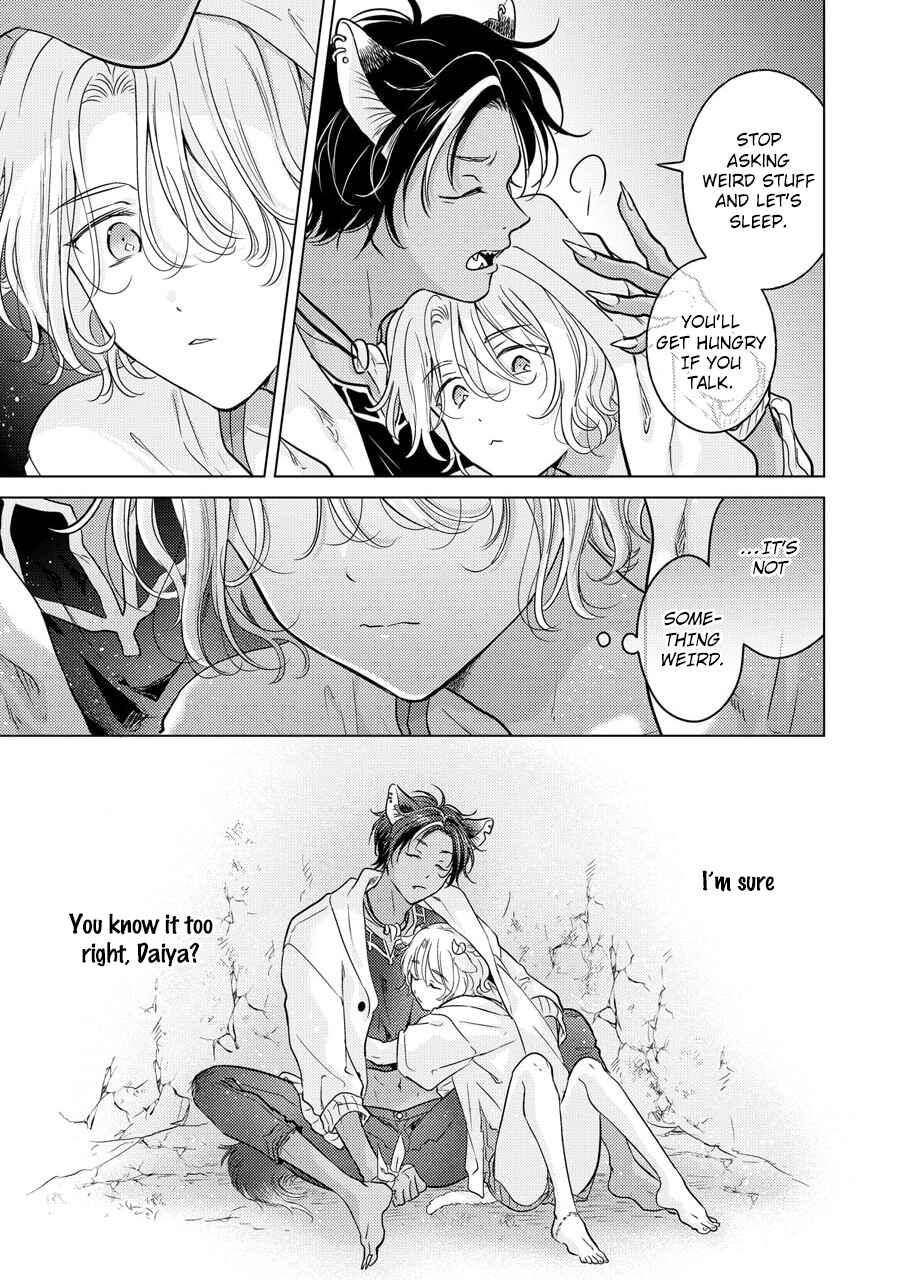 Page 56 Chapter 2 Kemono no Gochisou, Hijoushoku