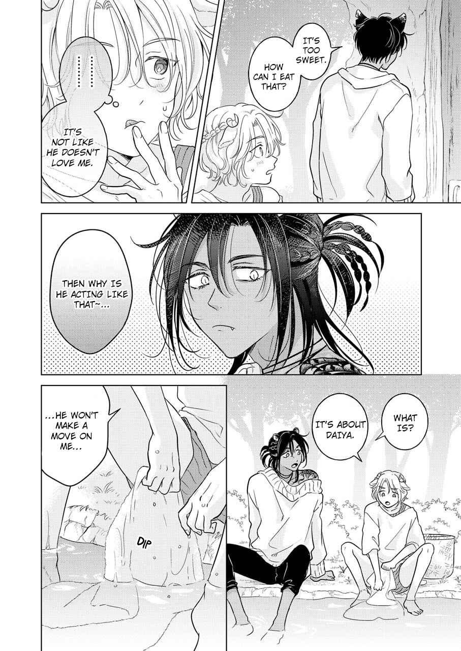 Page 11 Chapter 4 Kemono no Gochisou, Hijoushoku