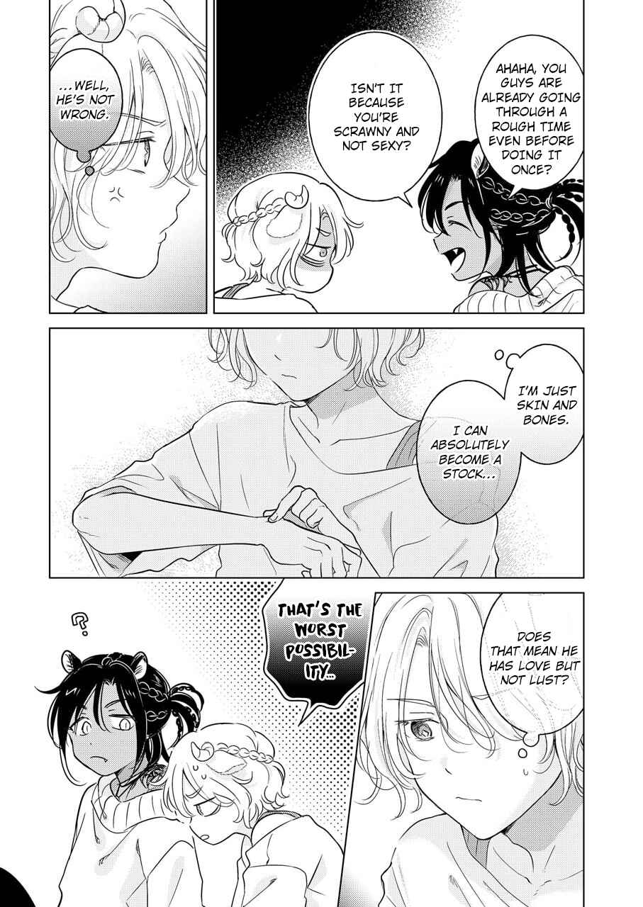 Page 12 Chapter 4 Kemono no Gochisou, Hijoushoku