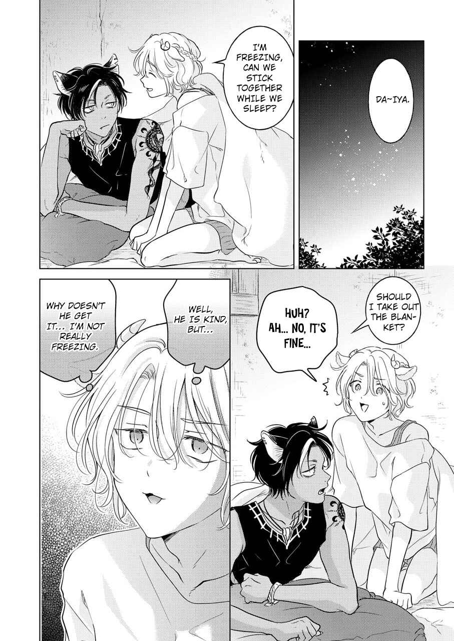 Page 13 Chapter 4 Kemono no Gochisou, Hijoushoku