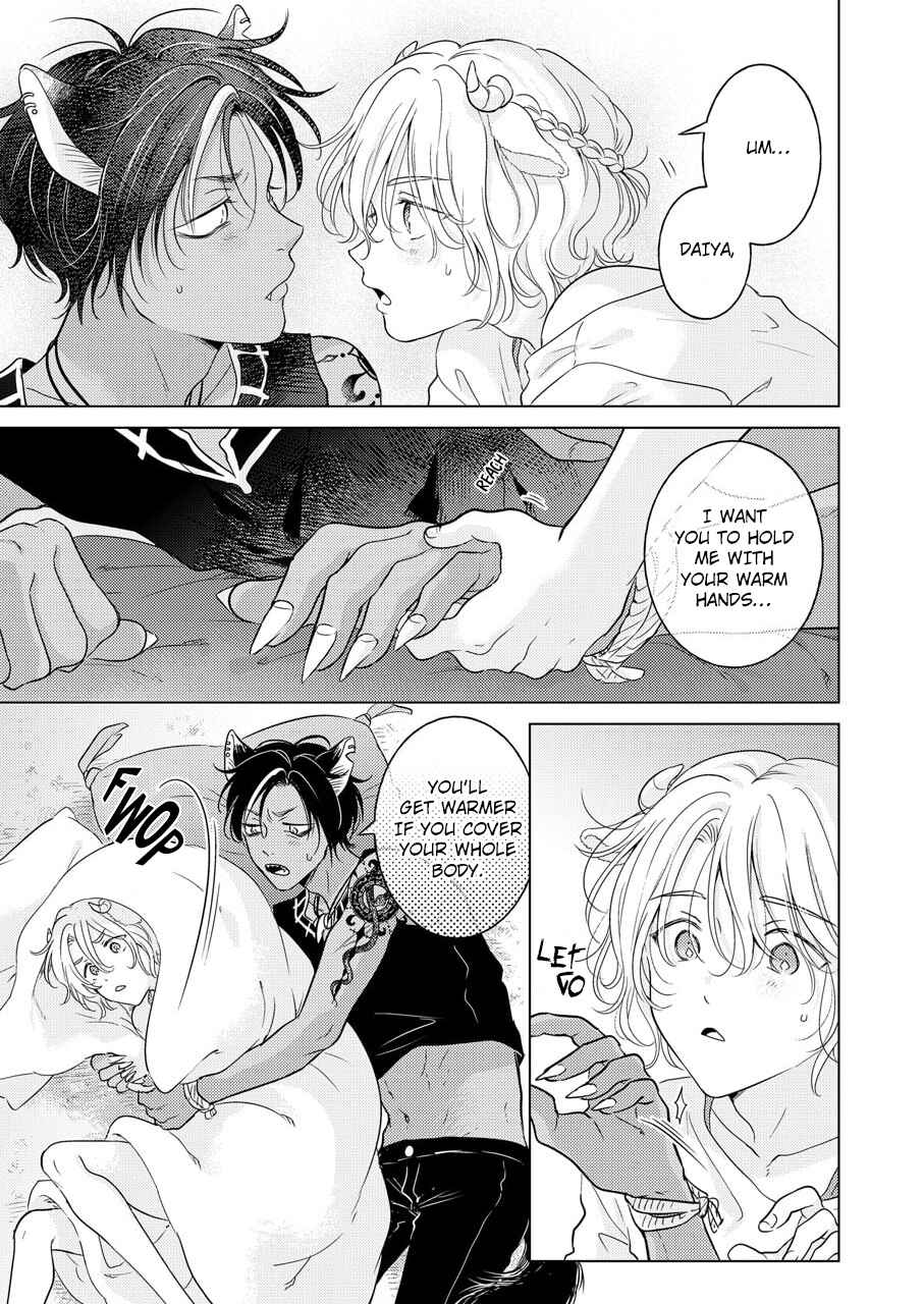 Page 14 Chapter 4 Kemono no Gochisou, Hijoushoku