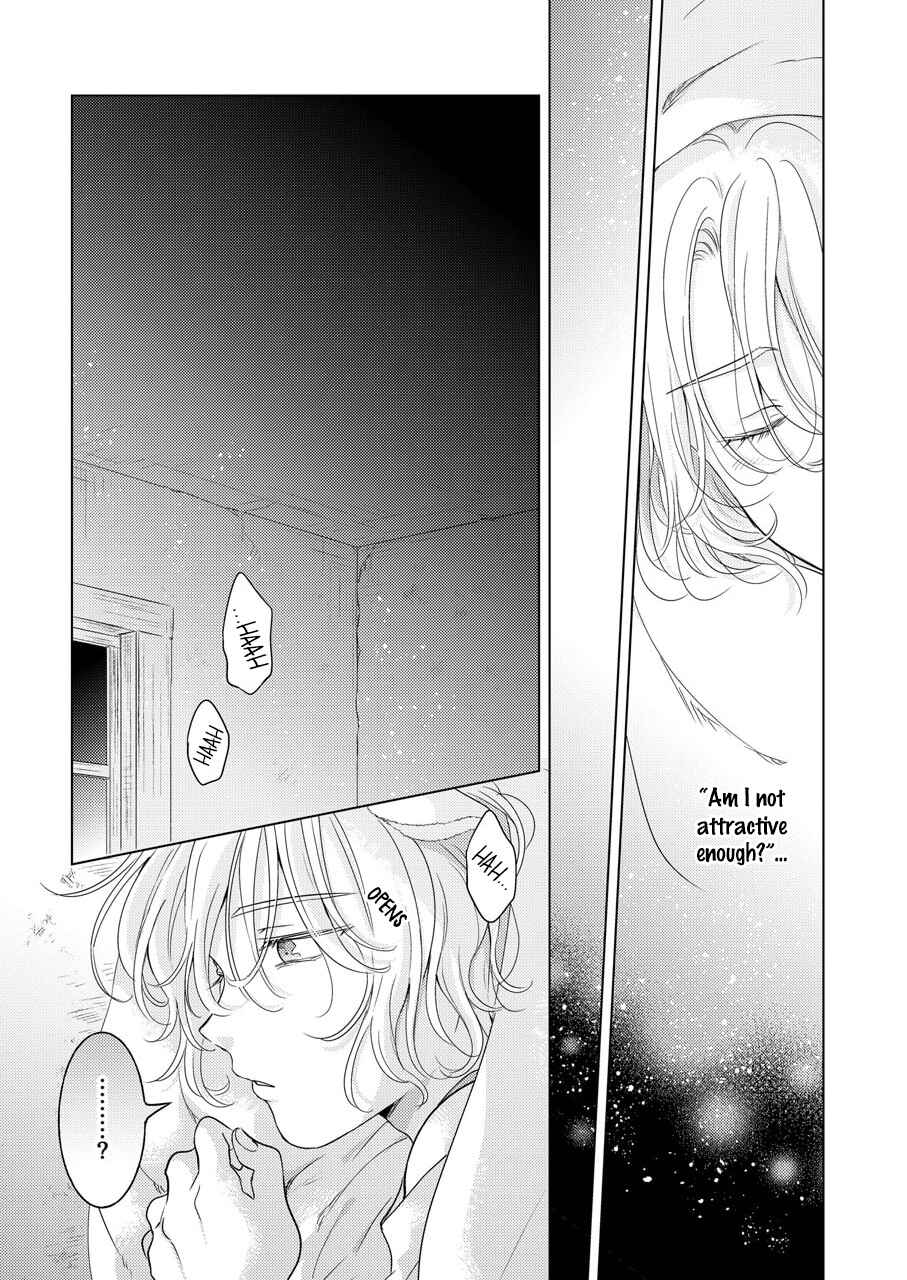 Page 16 Chapter 4 Kemono no Gochisou, Hijoushoku