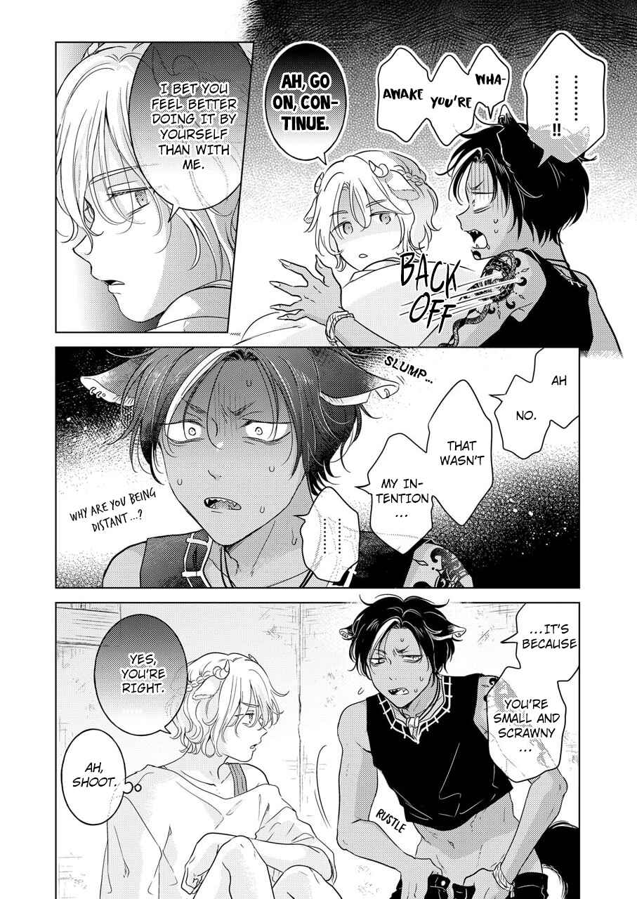 Page 21 Chapter 4 Kemono no Gochisou, Hijoushoku