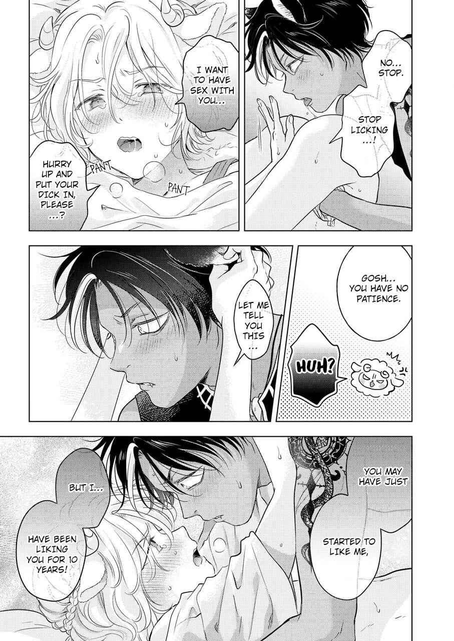 Page 32 Chapter 4 Kemono no Gochisou, Hijoushoku