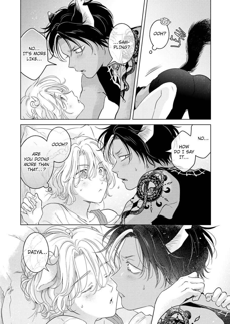 Page 5 Chapter 4 Kemono no Gochisou, Hijoushoku
