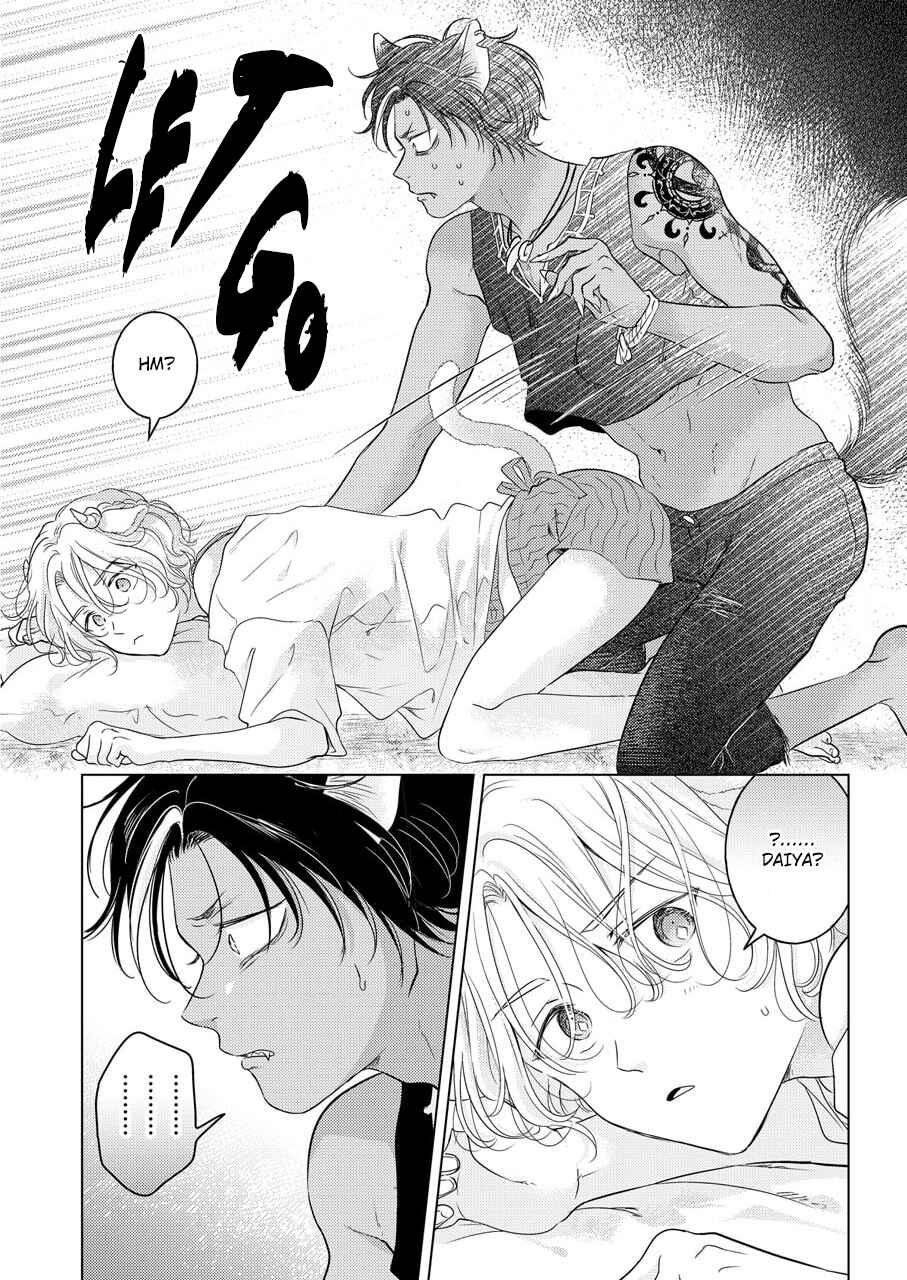 Page 7 Chapter 4 Kemono no Gochisou, Hijoushoku