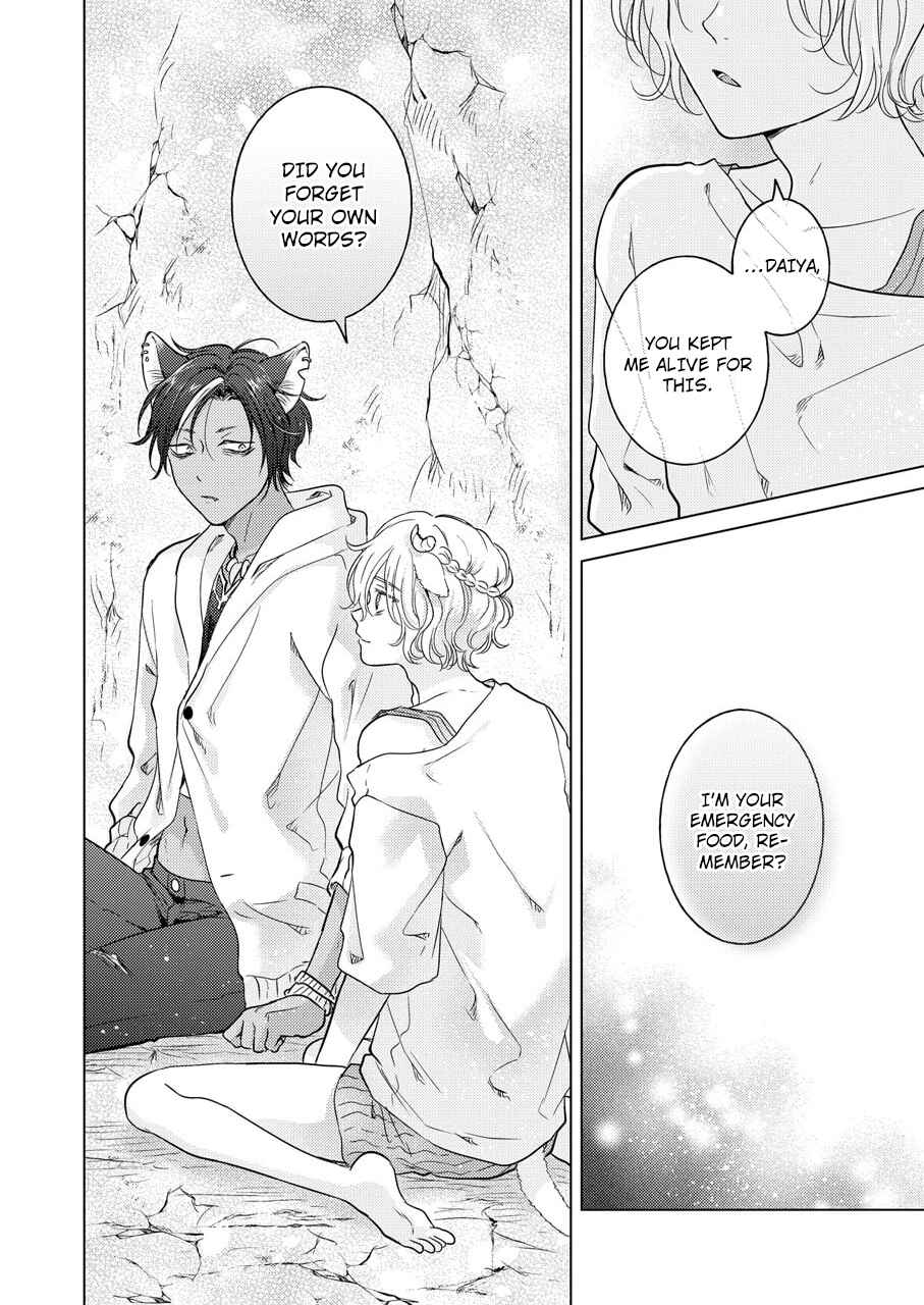 Page 11 Chapter 3 Kemono no Gochisou, Hijoushoku