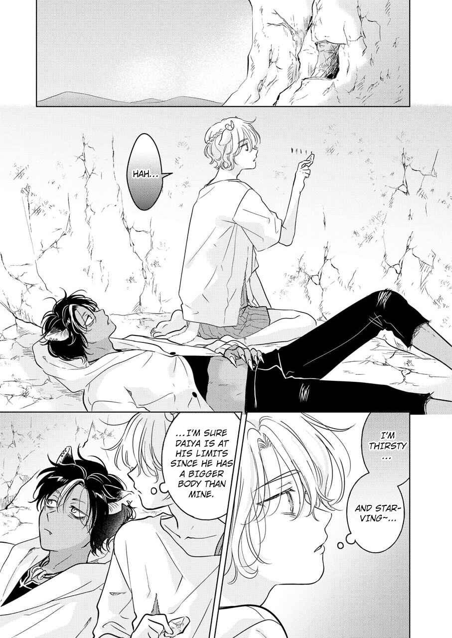 Page 2 Chapter 3 Kemono no Gochisou, Hijoushoku
