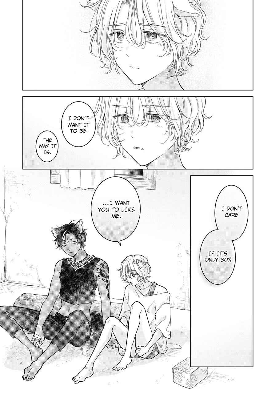 Page 24 Chapter 3 Kemono no Gochisou, Hijoushoku