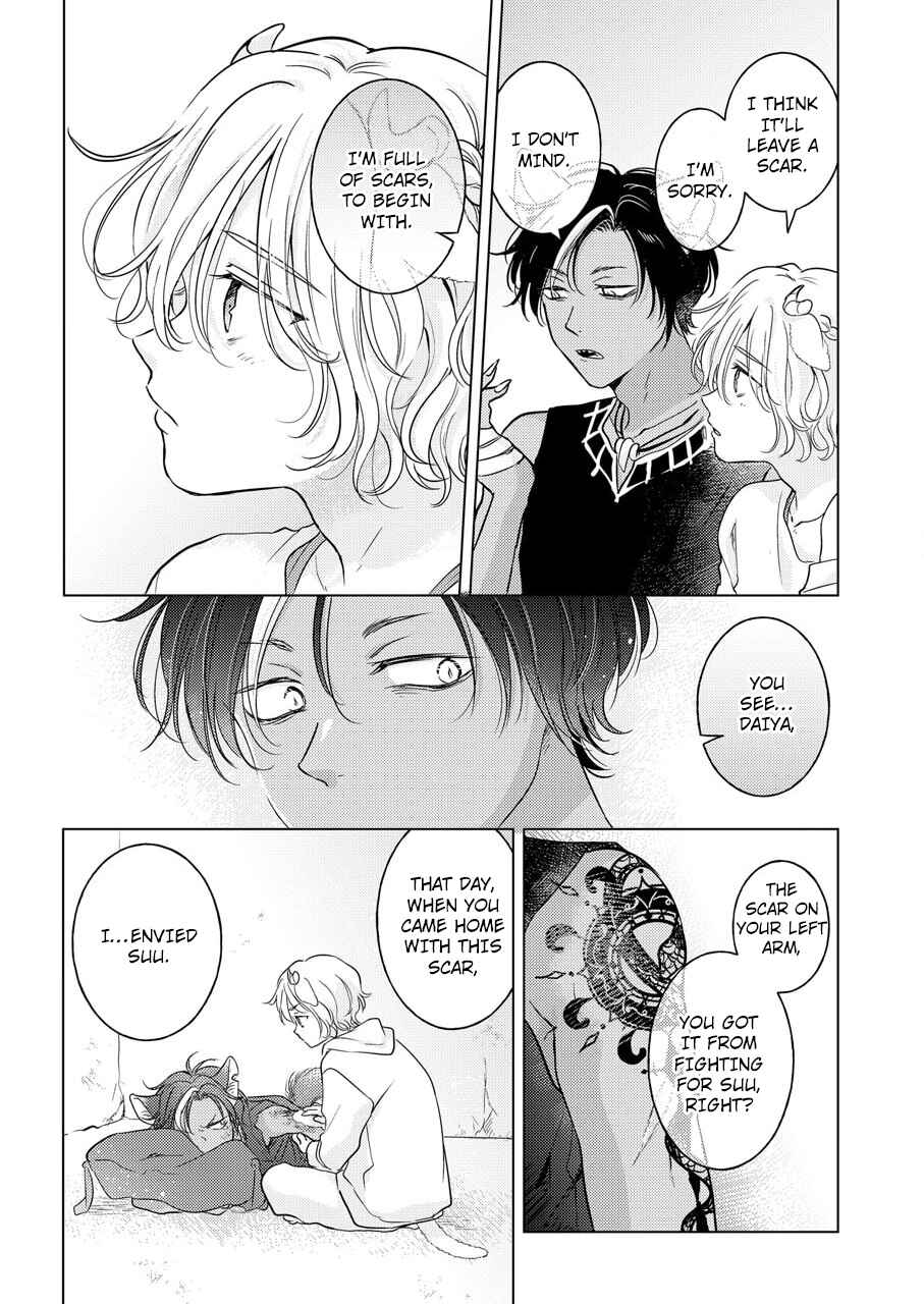 Page 26 Chapter 3 Kemono no Gochisou, Hijoushoku