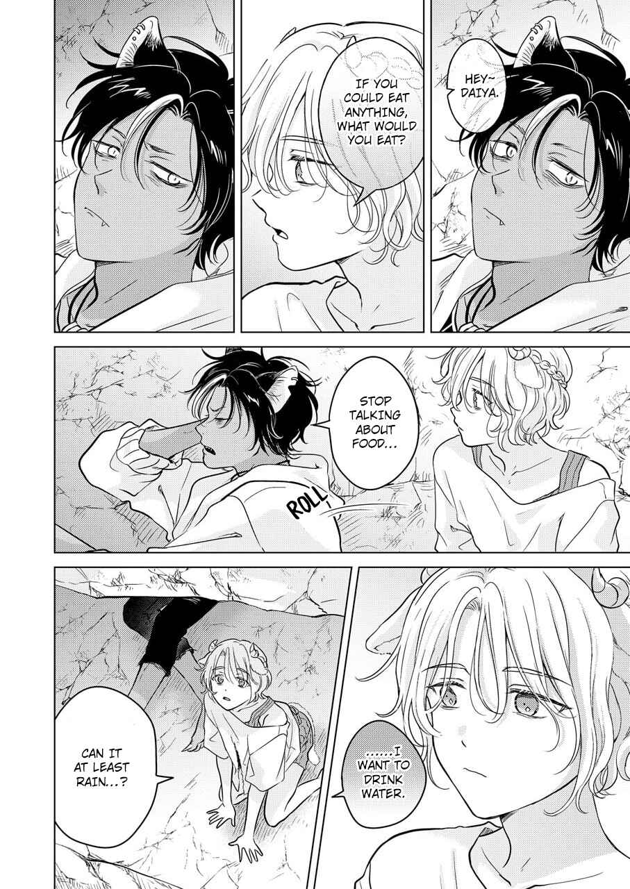 Page 3 Chapter 3 Kemono no Gochisou, Hijoushoku