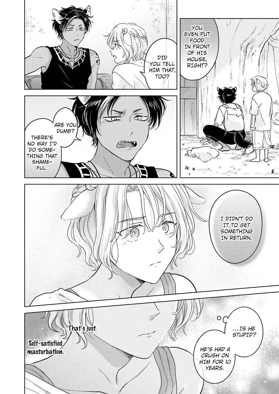 Page 13 Chapter 1 Kemono no Gochisou, Hijoushoku