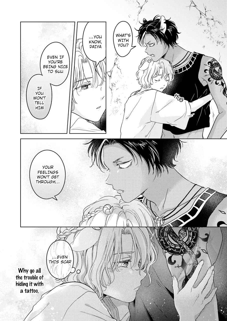 Page 15 Chapter 1 Kemono no Gochisou, Hijoushoku