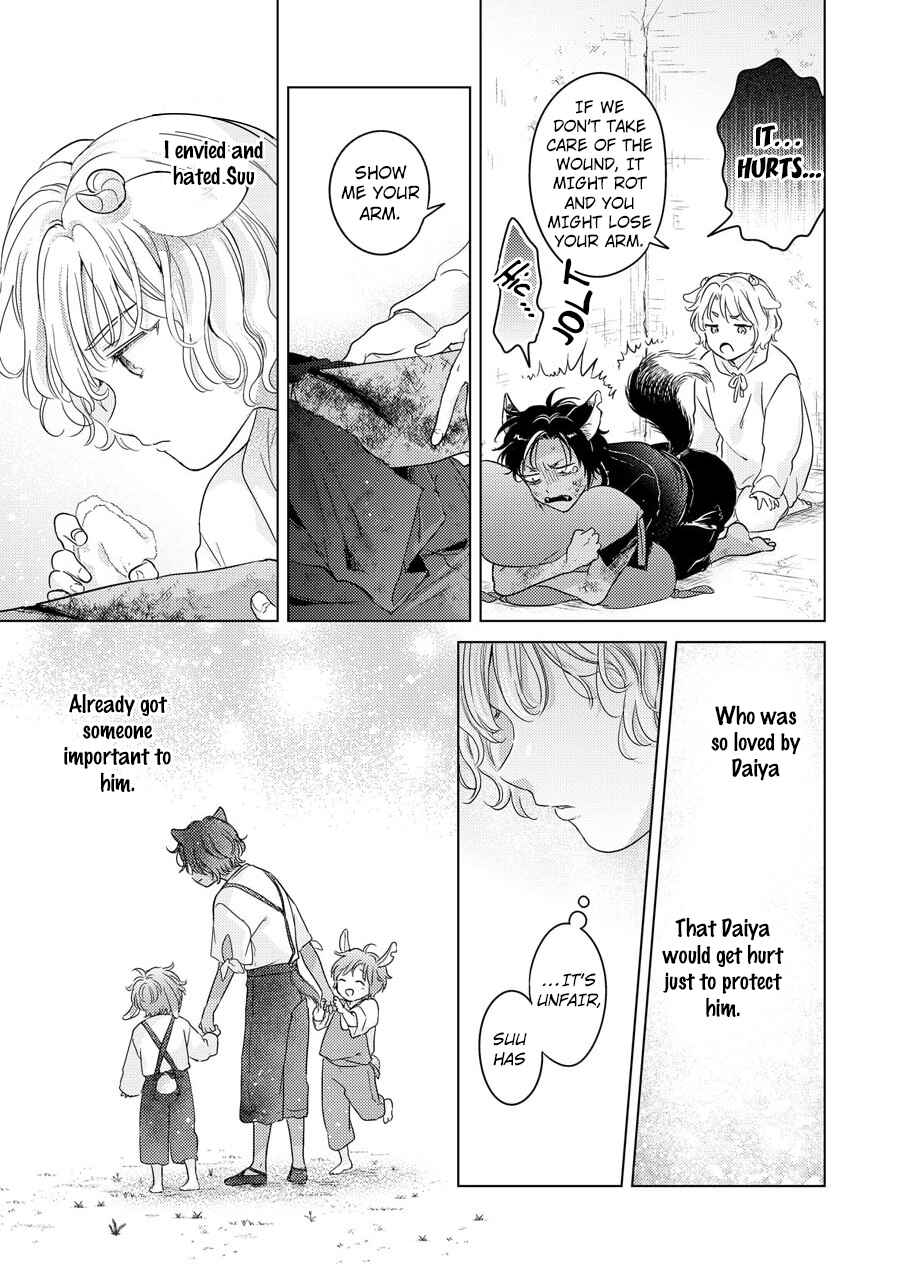 Page 22 Chapter 1 Kemono no Gochisou, Hijoushoku