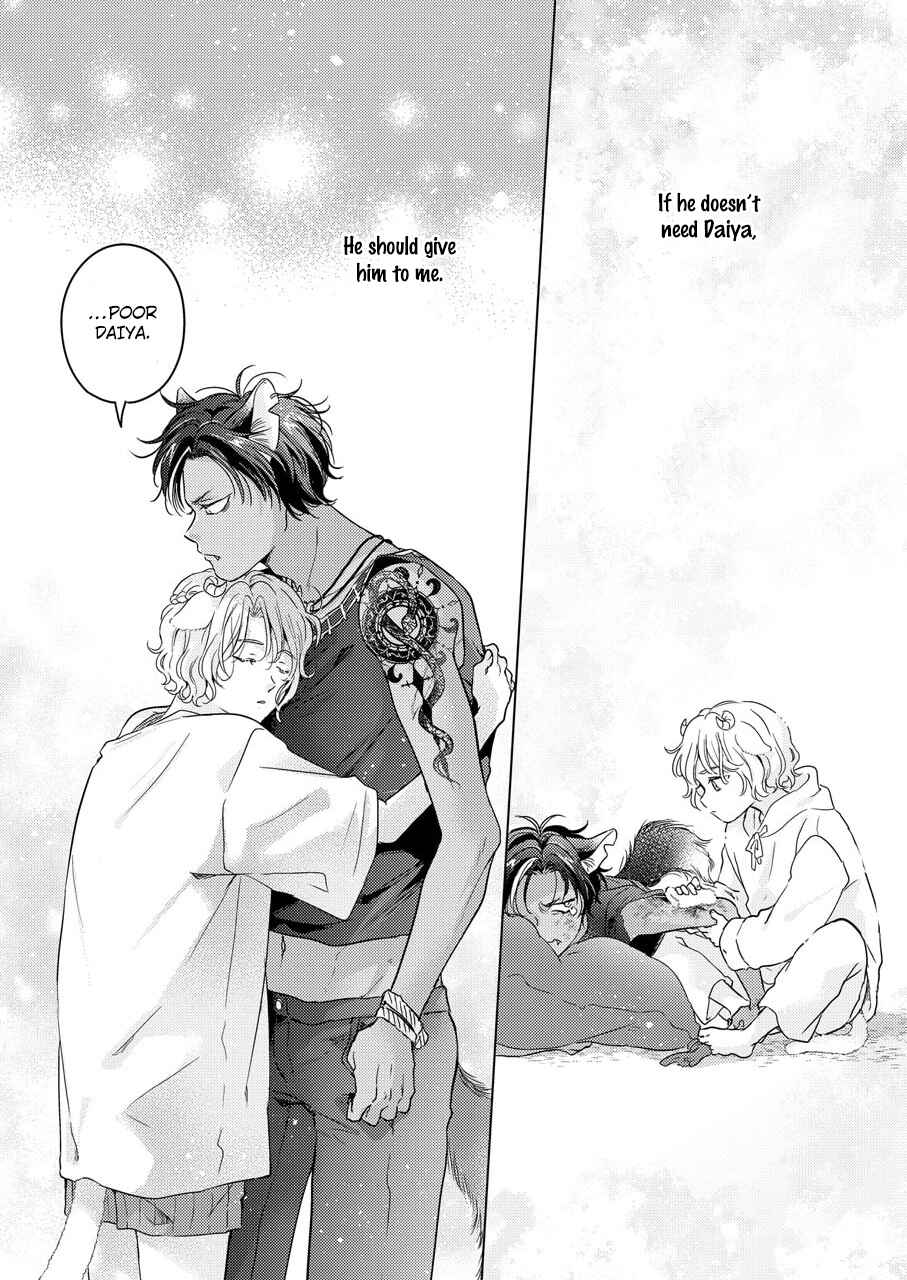 Page 23 Chapter 1 Kemono no Gochisou, Hijoushoku