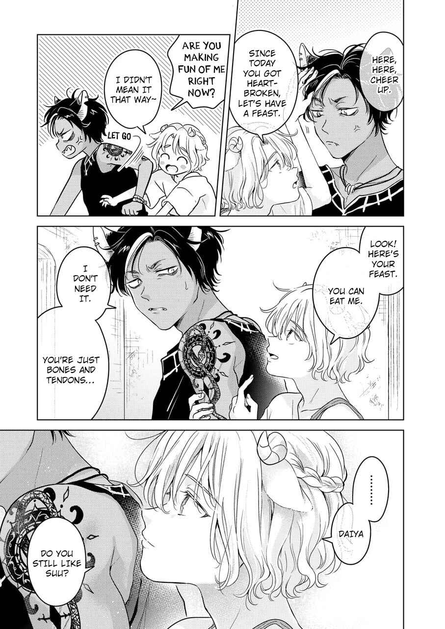 Page 24 Chapter 1 Kemono no Gochisou, Hijoushoku