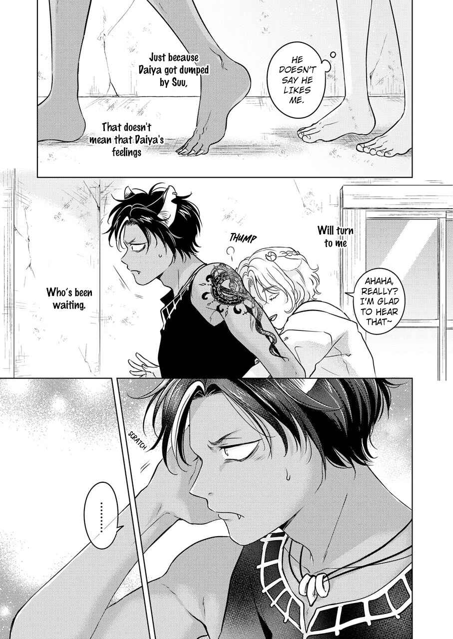 Page 26 Chapter 1 Kemono no Gochisou, Hijoushoku
