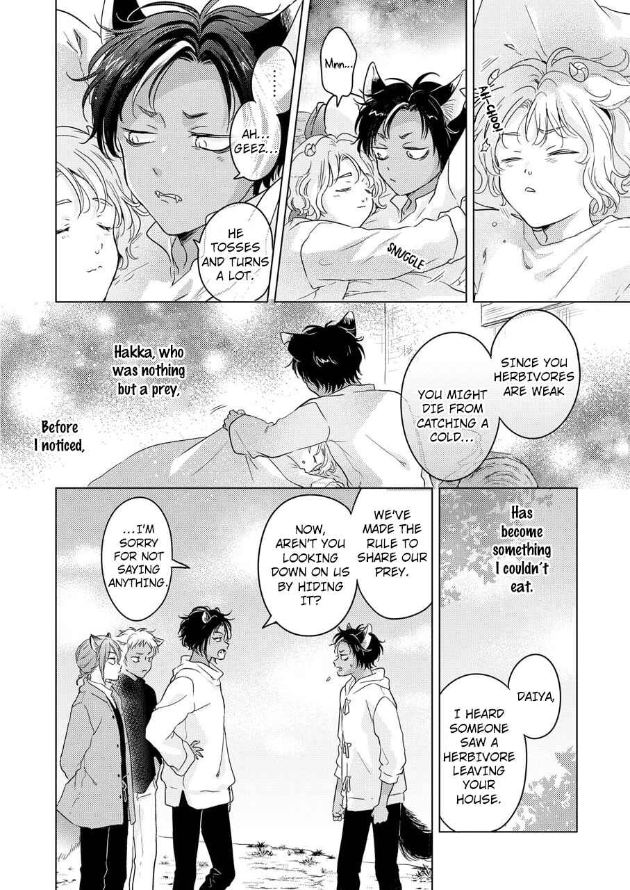 Page 29 Chapter 1 Kemono no Gochisou, Hijoushoku