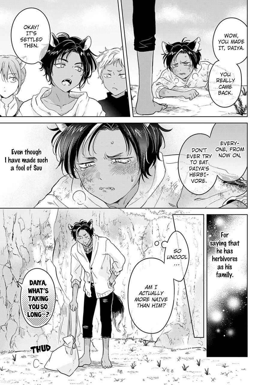 Page 32 Chapter 1 Kemono no Gochisou, Hijoushoku