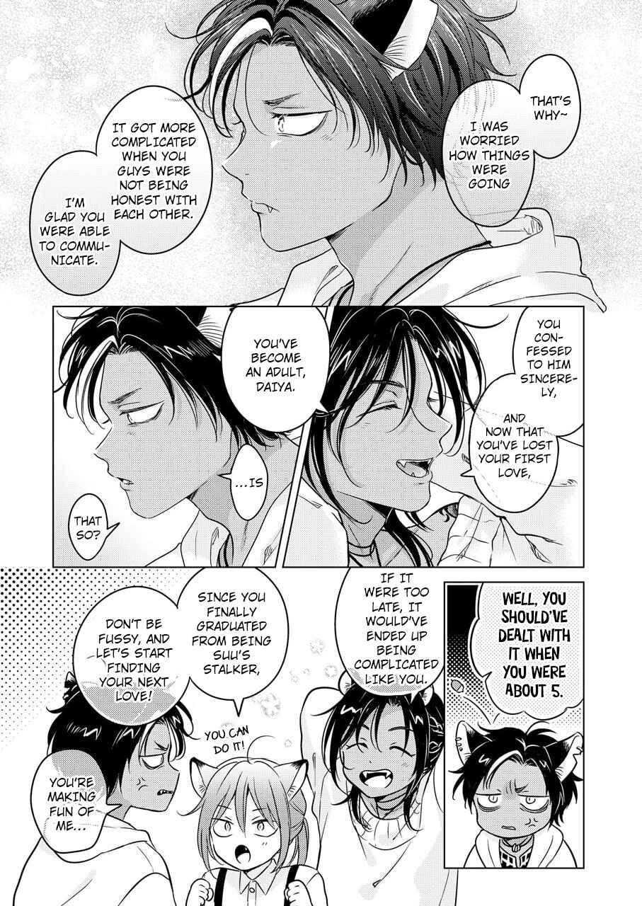 Page 36 Chapter 1 Kemono no Gochisou, Hijoushoku