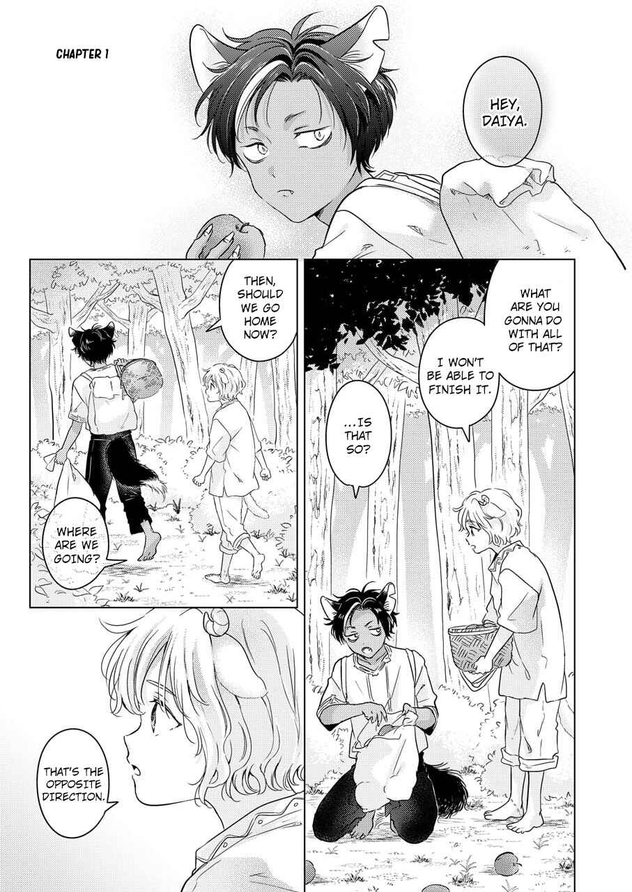 Page 4 Chapter 1 Kemono no Gochisou, Hijoushoku