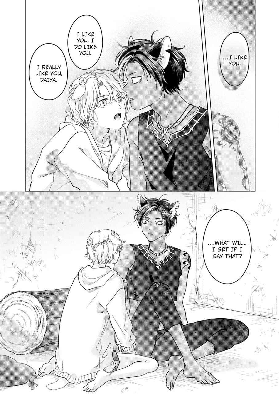 Page 43 Chapter 1 Kemono no Gochisou, Hijoushoku
