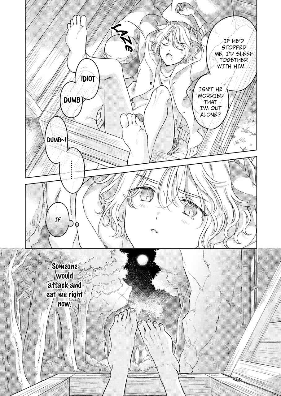 Page 51 Chapter 1 Kemono no Gochisou, Hijoushoku