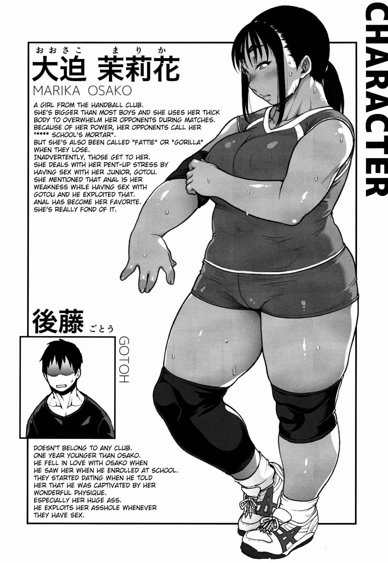 Page 26 Chapter Unknown_db5a Fuyu no Senpai no Oshiri*