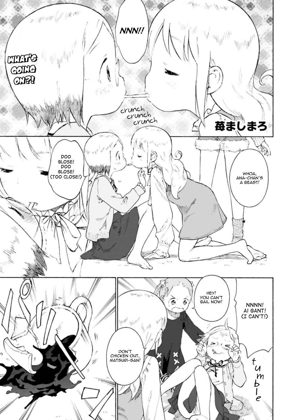 Page 1 Chapter 84 Ichigo Mashimaro